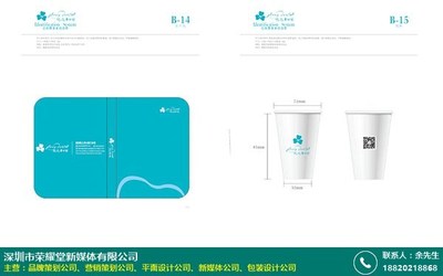 清水河品牌策划 探秘其独特方法体系与品质根基