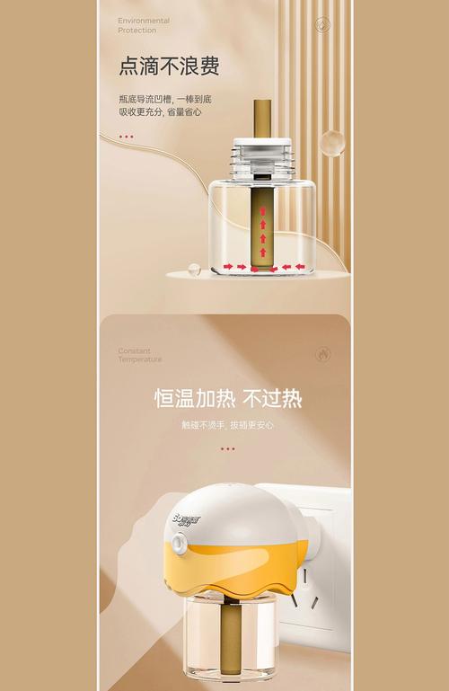 索普蕾电商品牌全案详情页策划 从策略到转化的完整指南