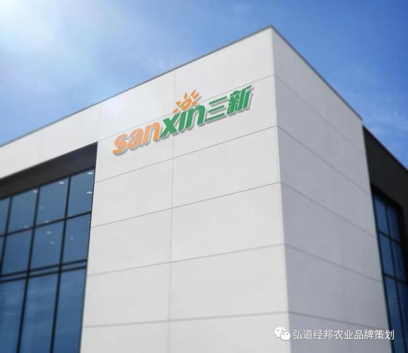 弘道经邦 农产品供应链品牌打造与品牌策划实战指南